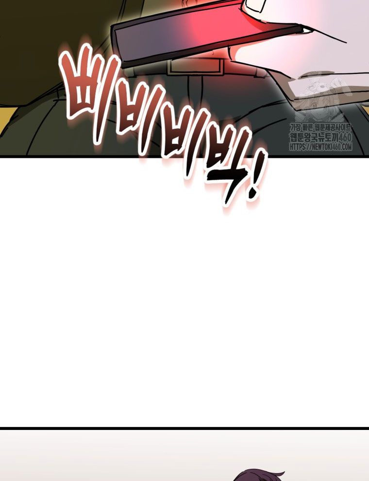 Kẻ Nào Đã Giết Vợ Tôi? - Chapter 9 - Page 103