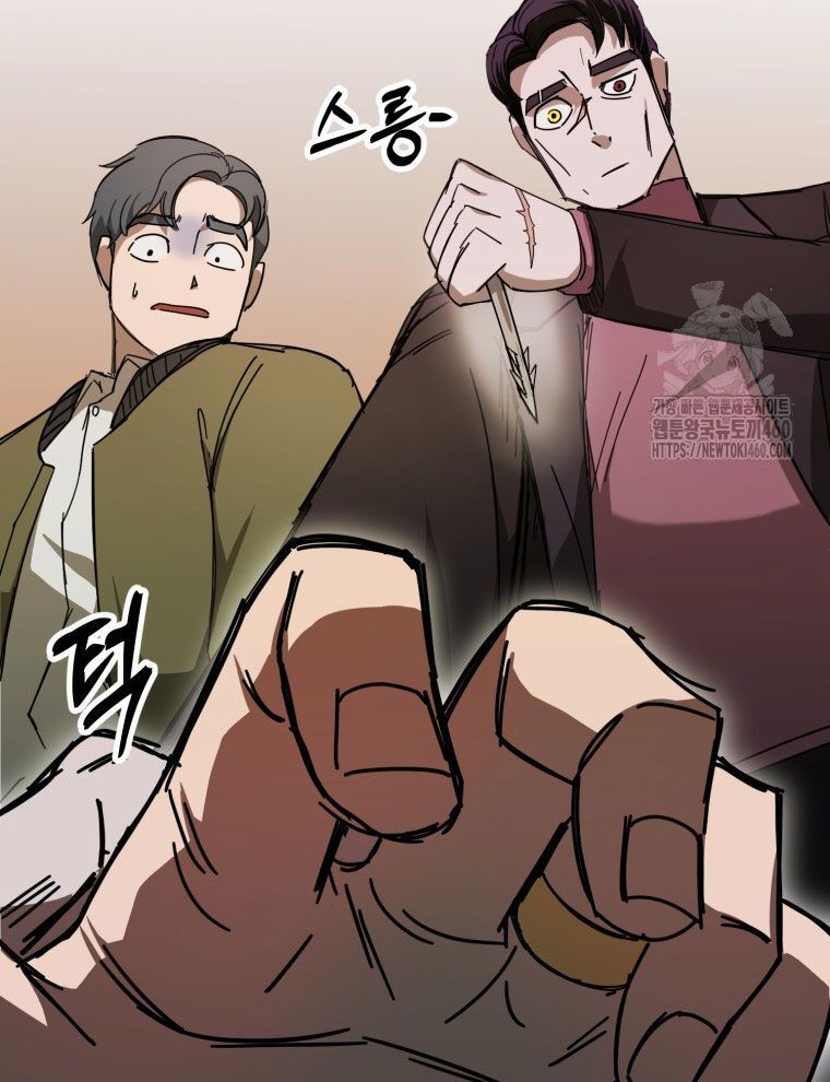 Kẻ Nào Đã Giết Vợ Tôi? - Chapter 9 - Page 104