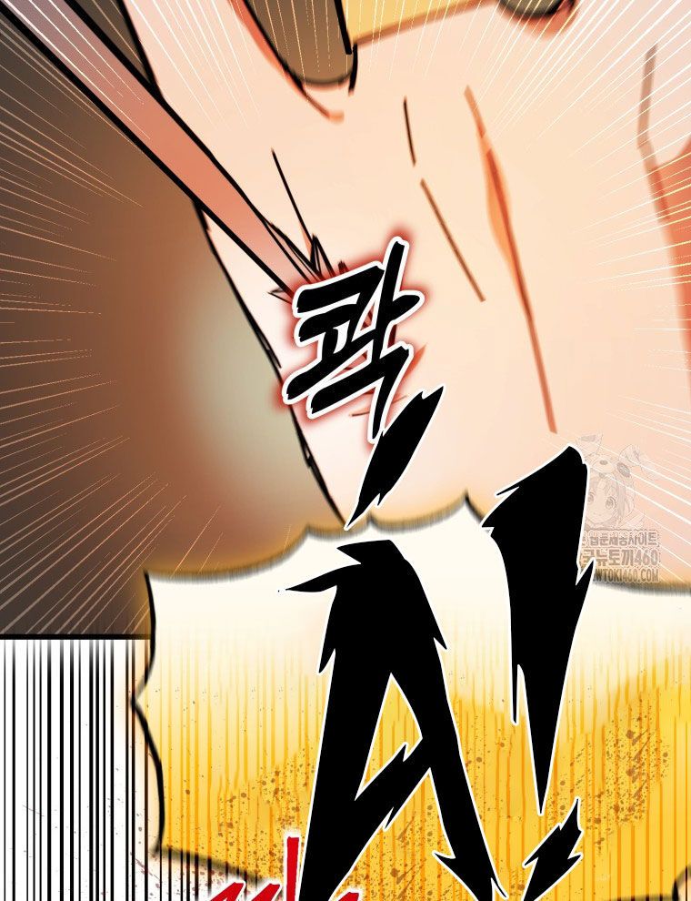 Kẻ Nào Đã Giết Vợ Tôi? - Chapter 9 - Page 106