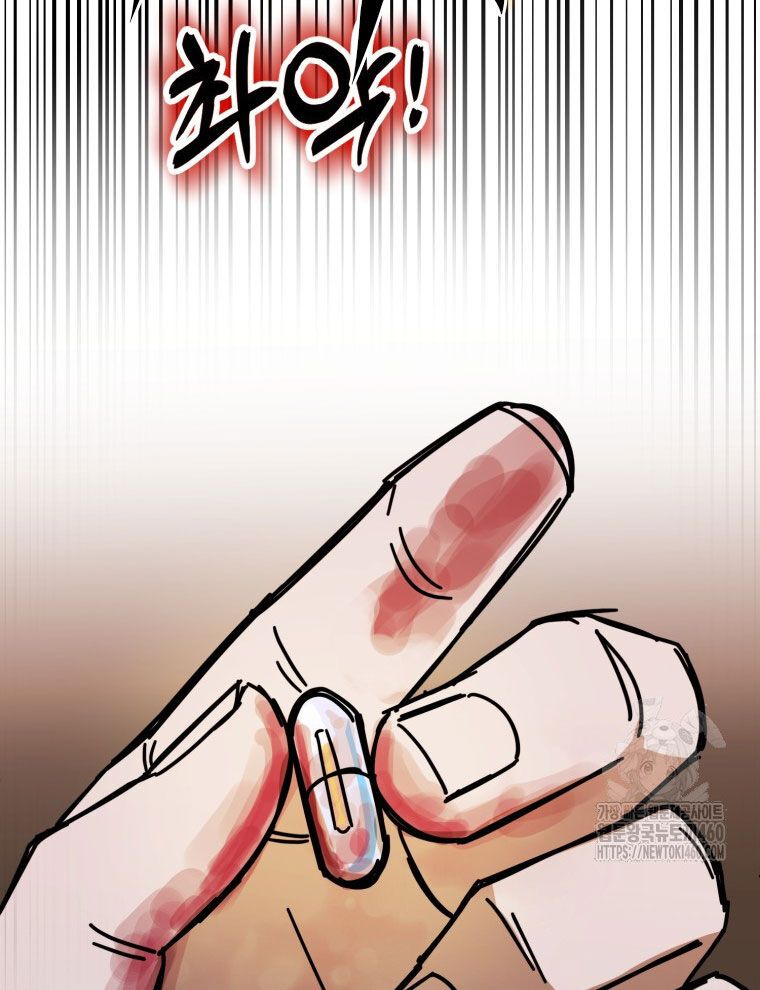 Kẻ Nào Đã Giết Vợ Tôi? - Chapter 9 - Page 108