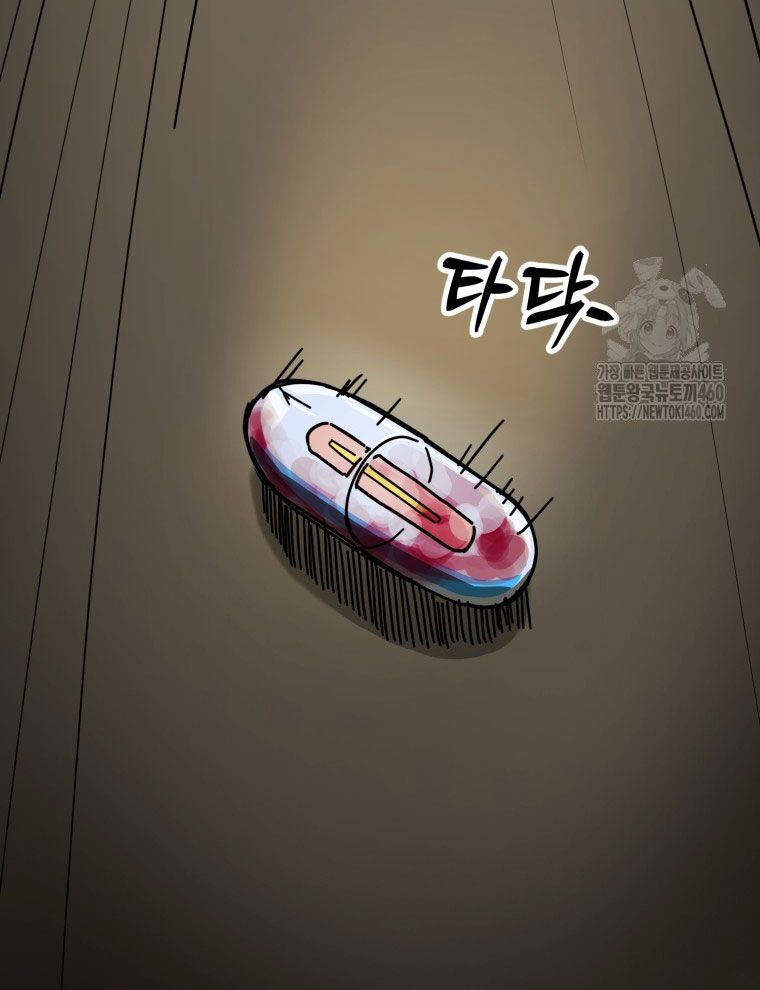 Kẻ Nào Đã Giết Vợ Tôi? - Chapter 9 - Page 115