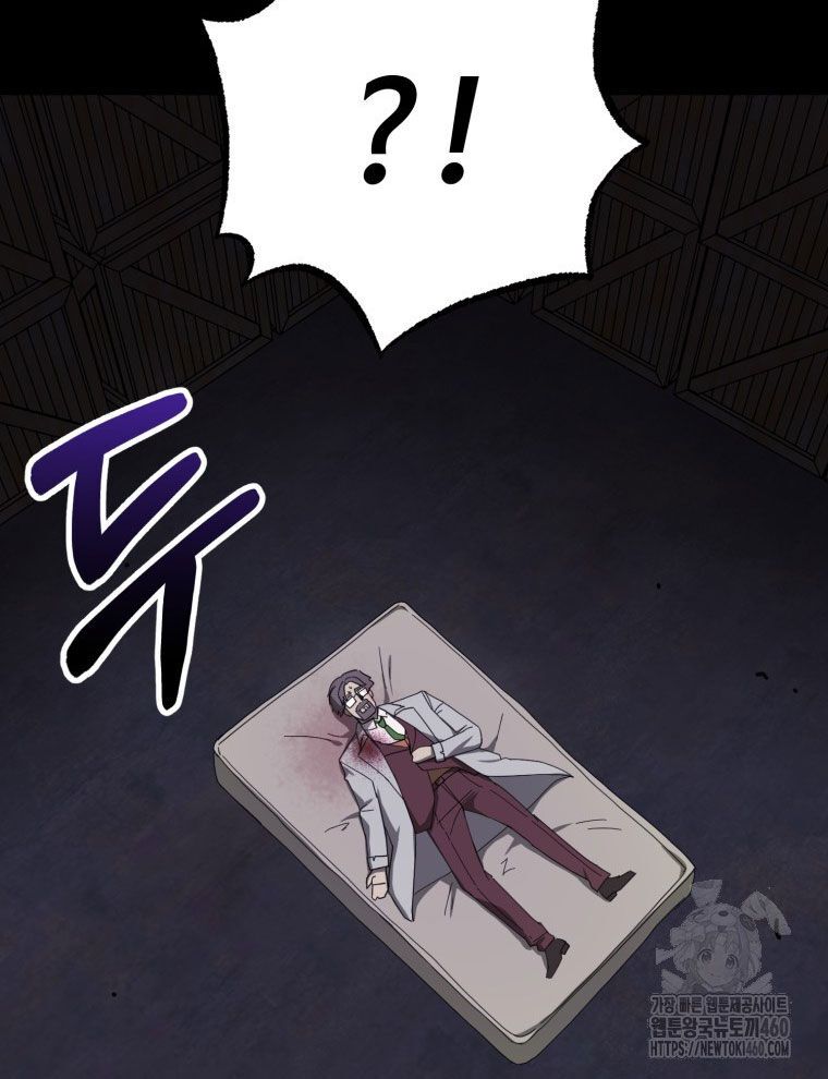 Kẻ Nào Đã Giết Vợ Tôi? - Chapter 9 - Page 120