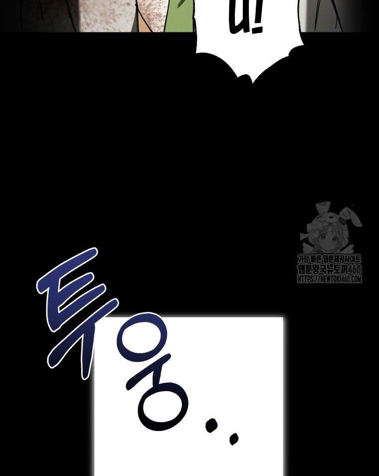 Kẻ Nào Đã Giết Vợ Tôi? - Chapter 9 - Page 125