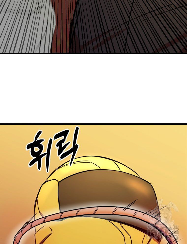 Kẻ Nào Đã Giết Vợ Tôi? - Chapter 9 - Page 15