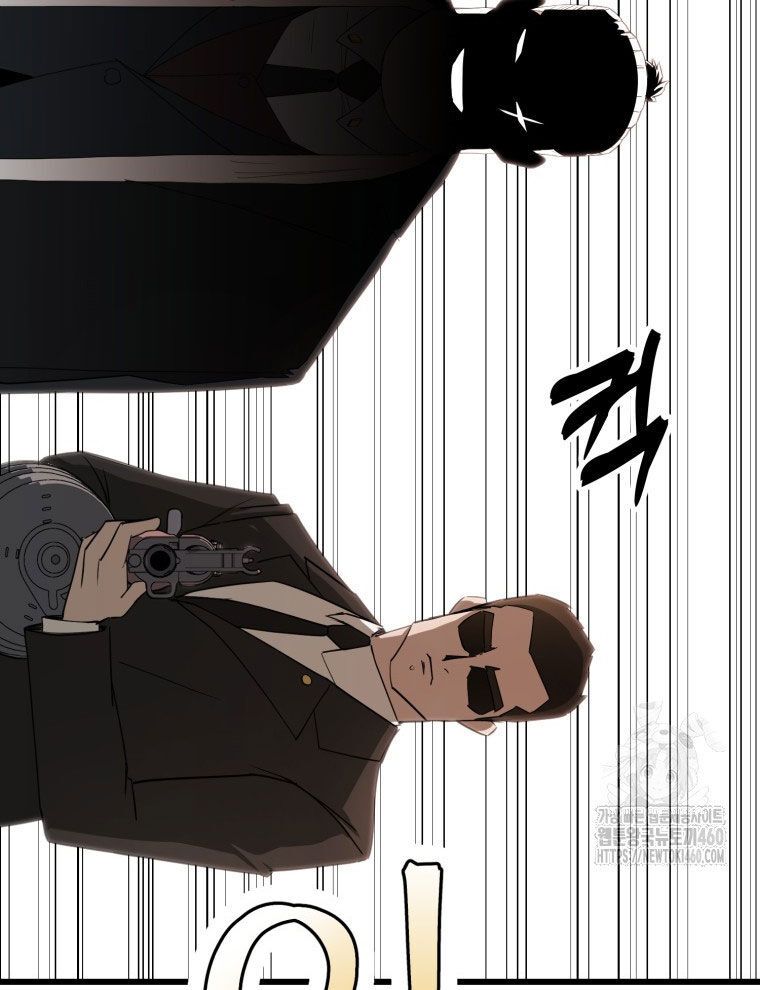 Kẻ Nào Đã Giết Vợ Tôi? - Chapter 9 - Page 159