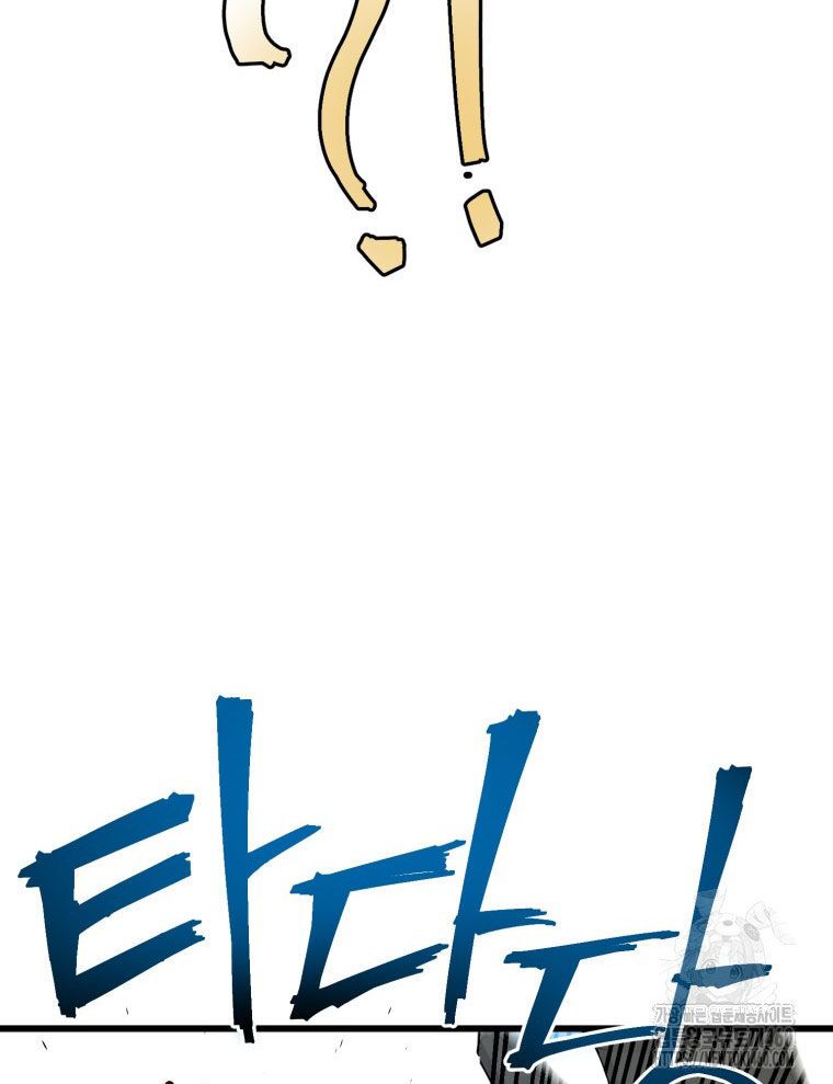 Kẻ Nào Đã Giết Vợ Tôi? - Chapter 9 - Page 160