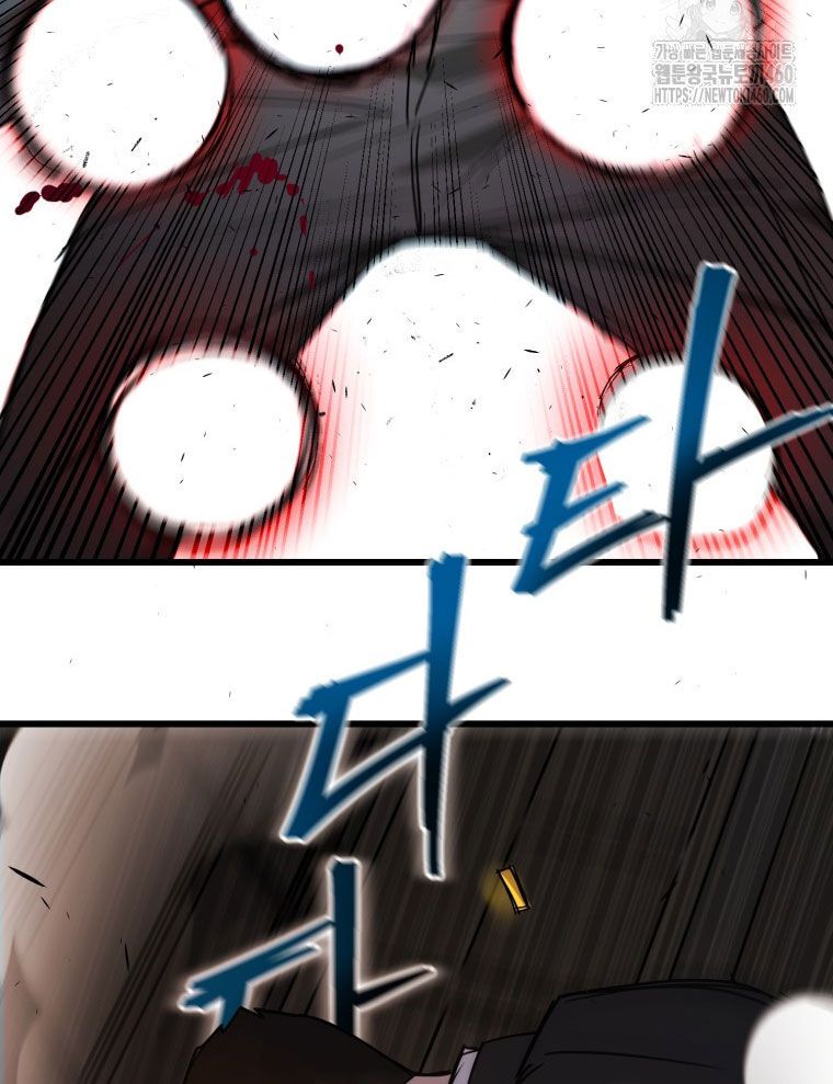 Kẻ Nào Đã Giết Vợ Tôi? - Chapter 9 - Page 162