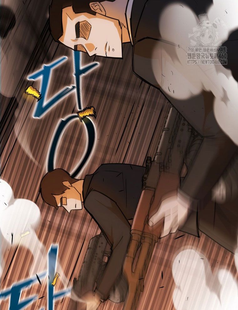 Kẻ Nào Đã Giết Vợ Tôi? - Chapter 9 - Page 163