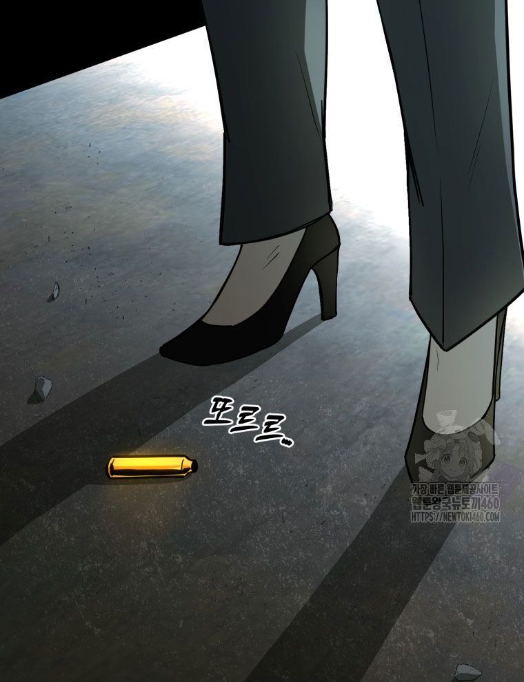 Kẻ Nào Đã Giết Vợ Tôi? - Chapter 9 - Page 168