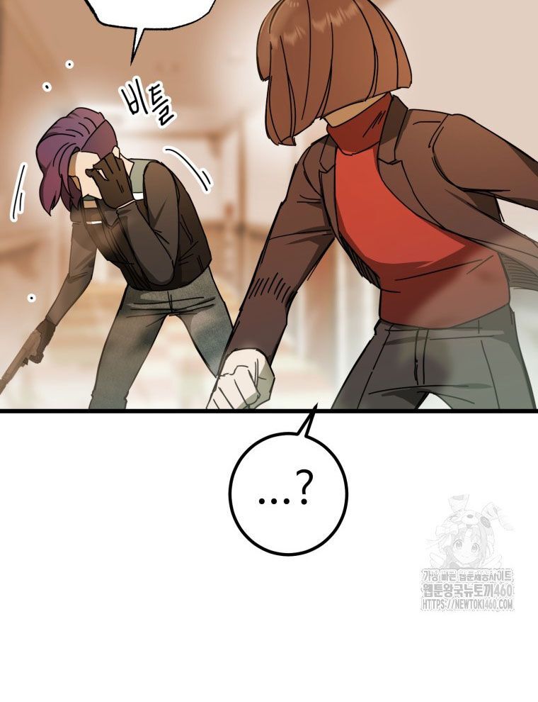 Kẻ Nào Đã Giết Vợ Tôi? - Chapter 9 - Page 25