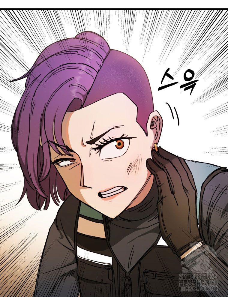 Kẻ Nào Đã Giết Vợ Tôi? - Chapter 9 - Page 26