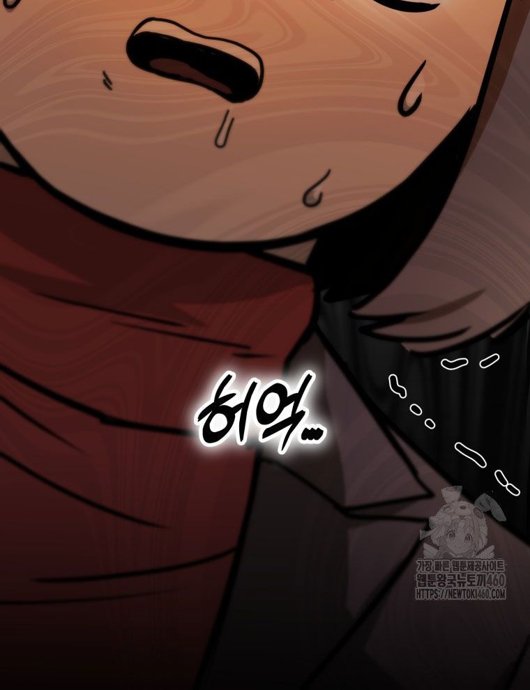 Kẻ Nào Đã Giết Vợ Tôi? - Chapter 9 - Page 35