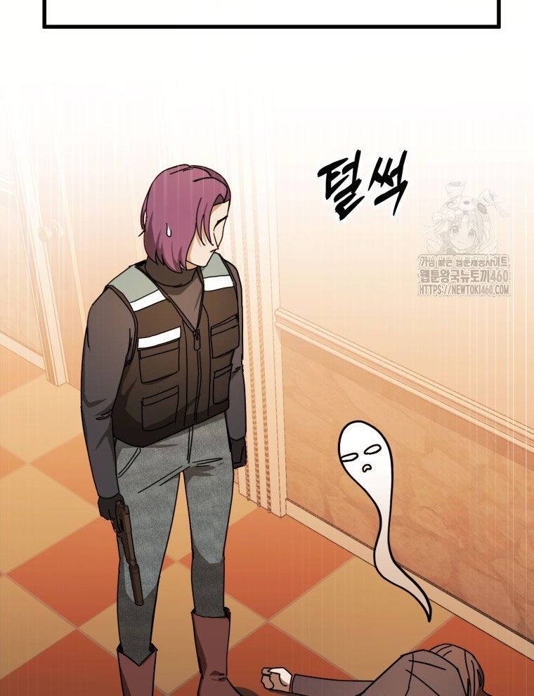 Kẻ Nào Đã Giết Vợ Tôi? - Chapter 9 - Page 41