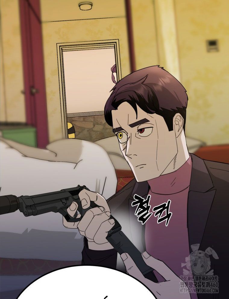 Kẻ Nào Đã Giết Vợ Tôi? - Chapter 9 - Page 46