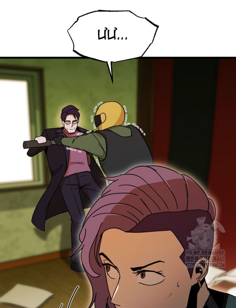 Kẻ Nào Đã Giết Vợ Tôi? - Chapter 9 - Page 56