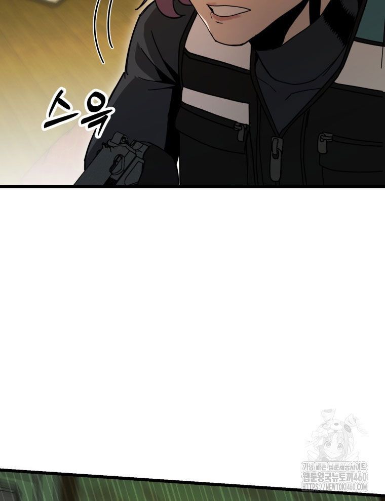 Kẻ Nào Đã Giết Vợ Tôi? - Chapter 9 - Page 57