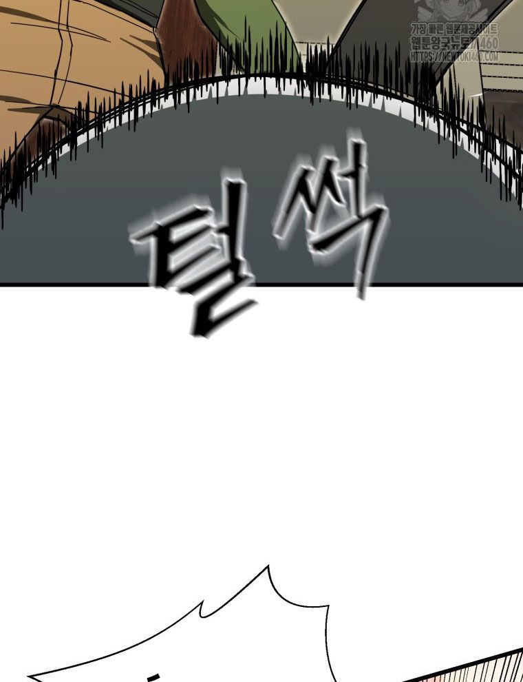 Kẻ Nào Đã Giết Vợ Tôi? - Chapter 9 - Page 6