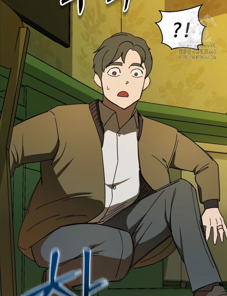 Kẻ Nào Đã Giết Vợ Tôi? - Chapter 9 - Page 60