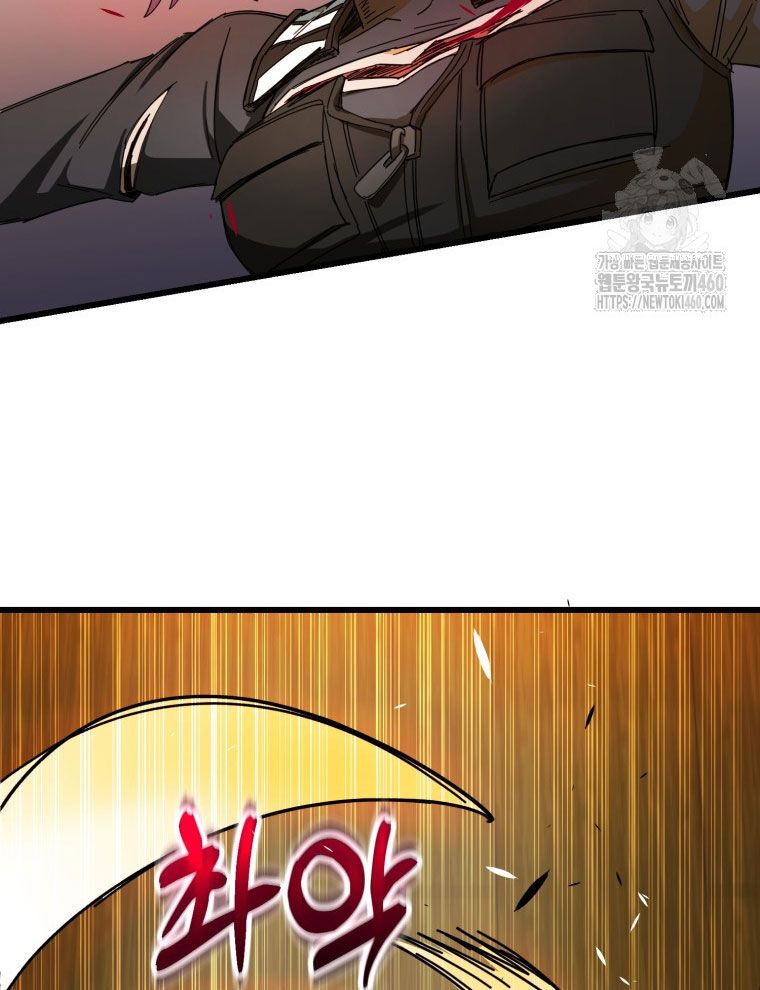 Kẻ Nào Đã Giết Vợ Tôi? - Chapter 9 - Page 71