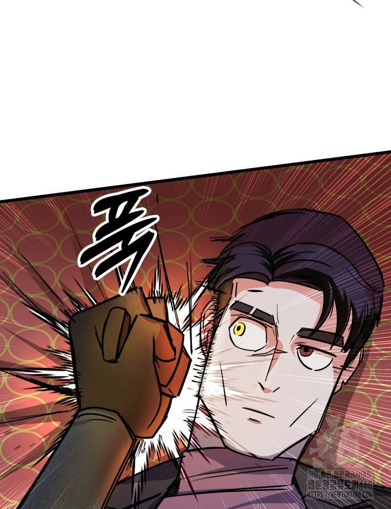 Kẻ Nào Đã Giết Vợ Tôi? - Chapter 9 - Page 78