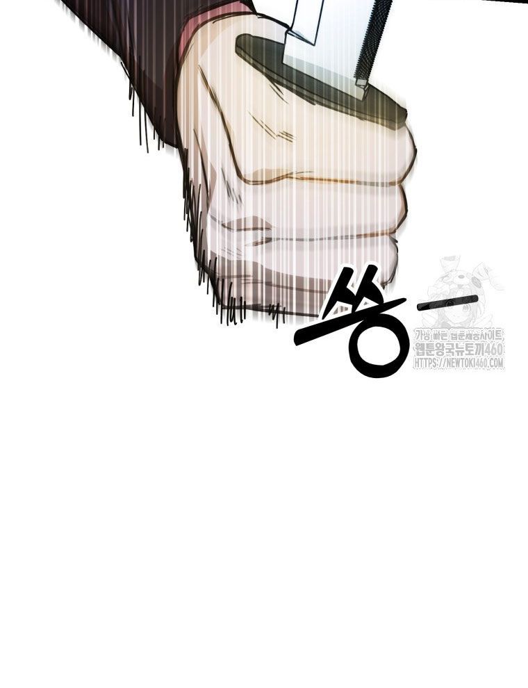 Kẻ Nào Đã Giết Vợ Tôi? - Chapter 9 - Page 84