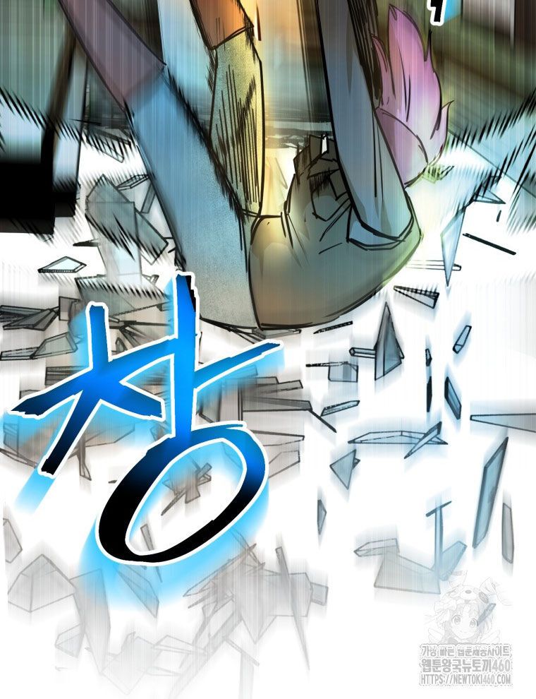 Kẻ Nào Đã Giết Vợ Tôi? - Chapter 9 - Page 88