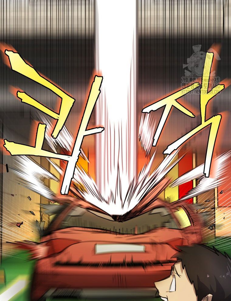 Kẻ Nào Đã Giết Vợ Tôi? - Chapter 9 - Page 92