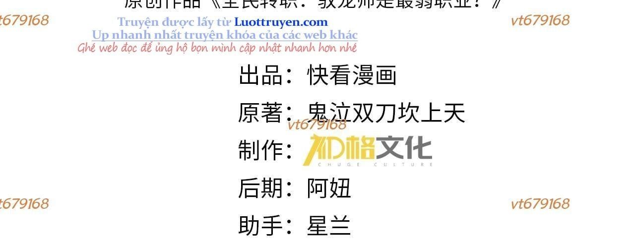 Toàn Dân Chuyển Chức Ngự Long Sư Là Chức Nghiệp Yếu Nhất - Chapter 171 - Page 6