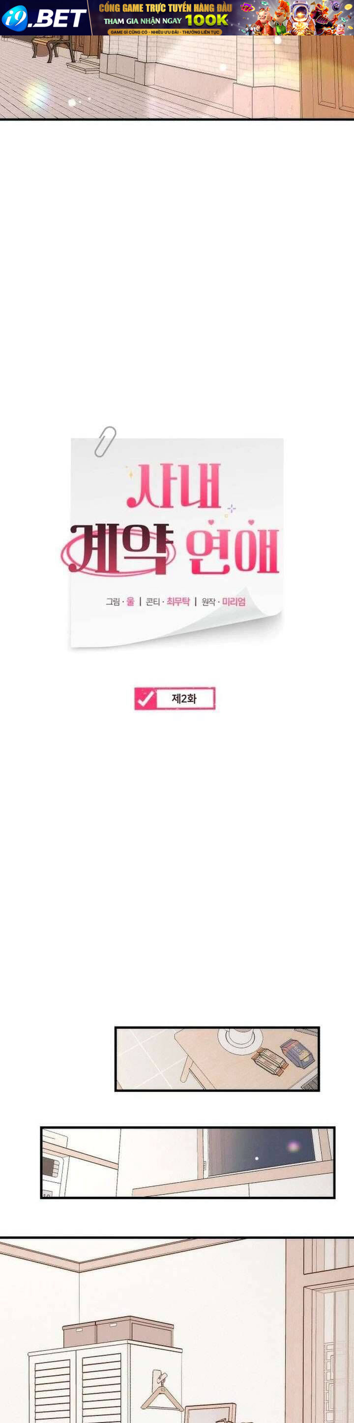 Hợp Đồng Tình Yêu Công Sở - Chapter 2 - Page 12