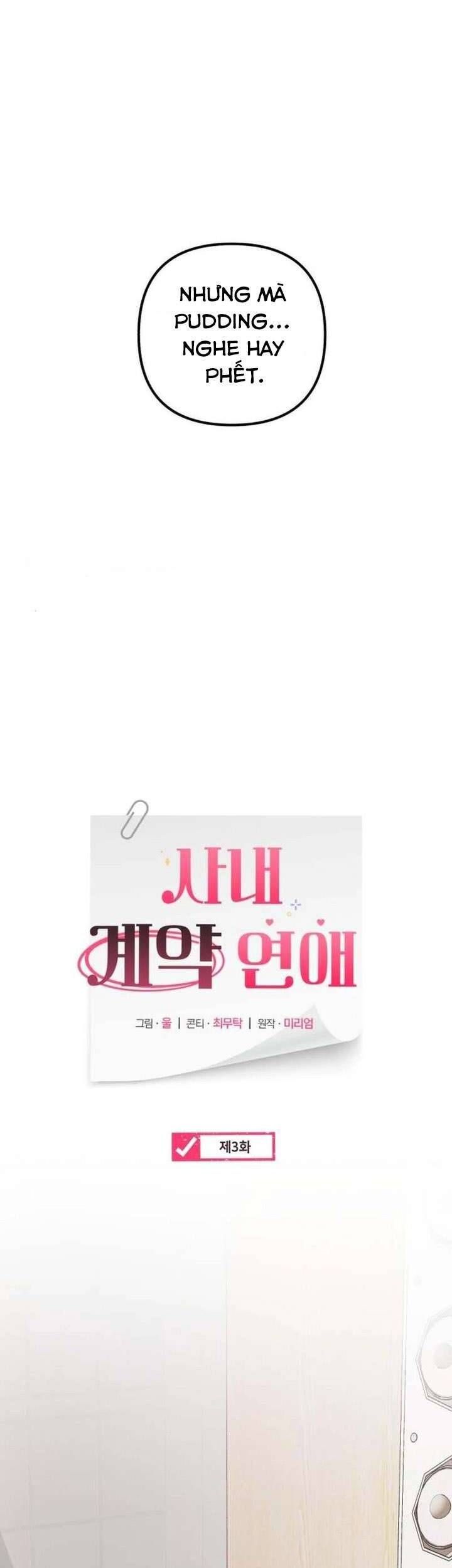 Hợp Đồng Tình Yêu Công Sở - Chapter 3 - Page 16