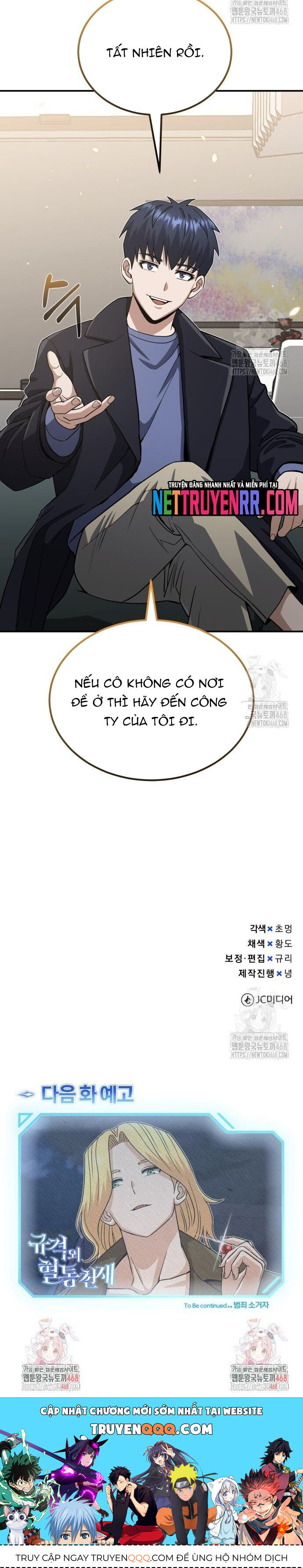 Thiên Tài Của Dòng Dõi Độc Nhất Vô Nhị - Chapter 108 - Page 26