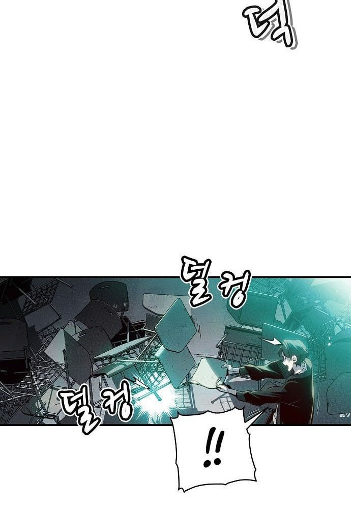 Tôi - Necromancer Cô Độc - Chapter 1 - Page 144