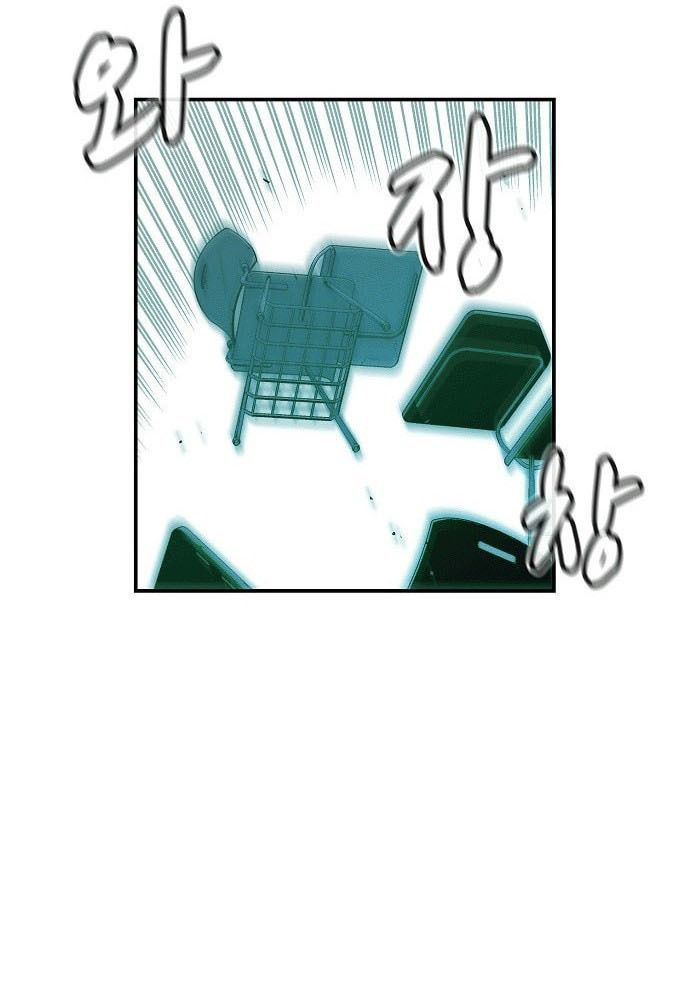 Tôi - Necromancer Cô Độc - Chapter 1 - Page 149