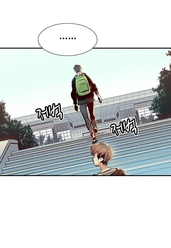 Tôi - Necromancer Cô Độc - Chapter 1 - Page 22