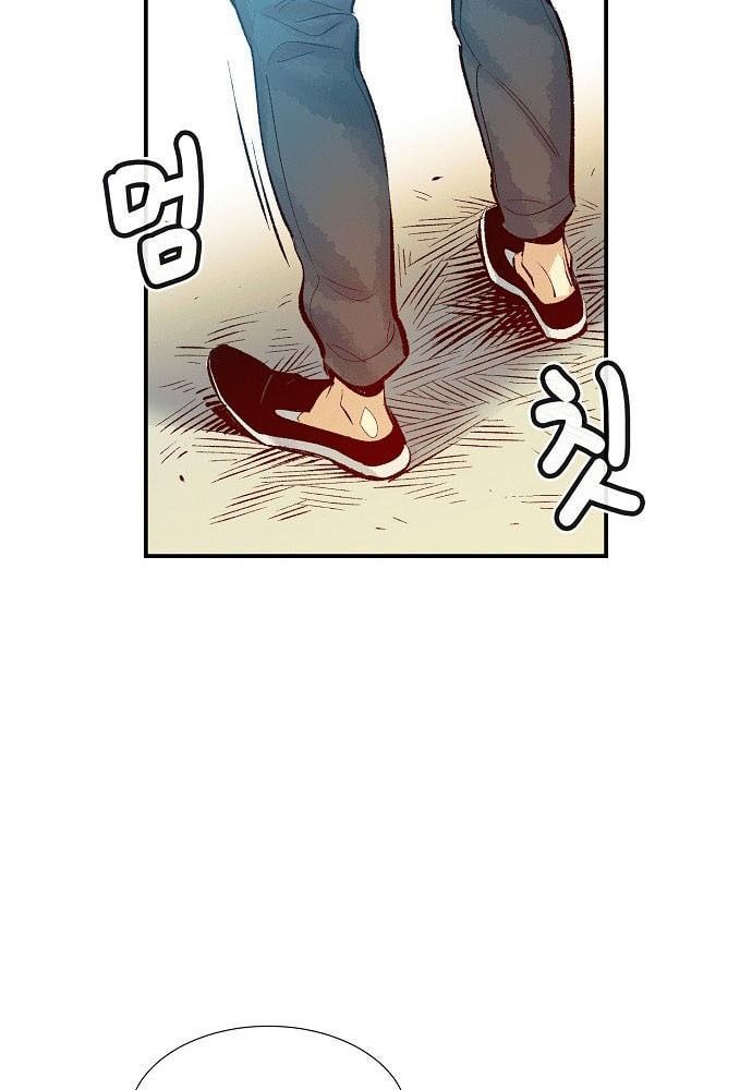 Tôi - Necromancer Cô Độc - Chapter 1 - Page 24