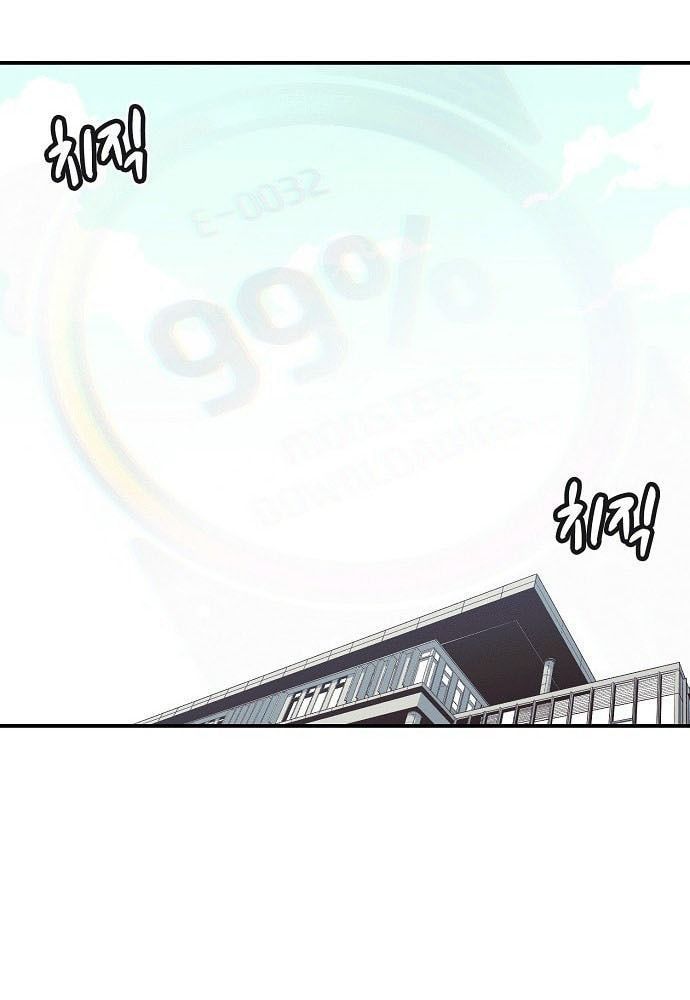 Tôi - Necromancer Cô Độc - Chapter 1 - Page 28