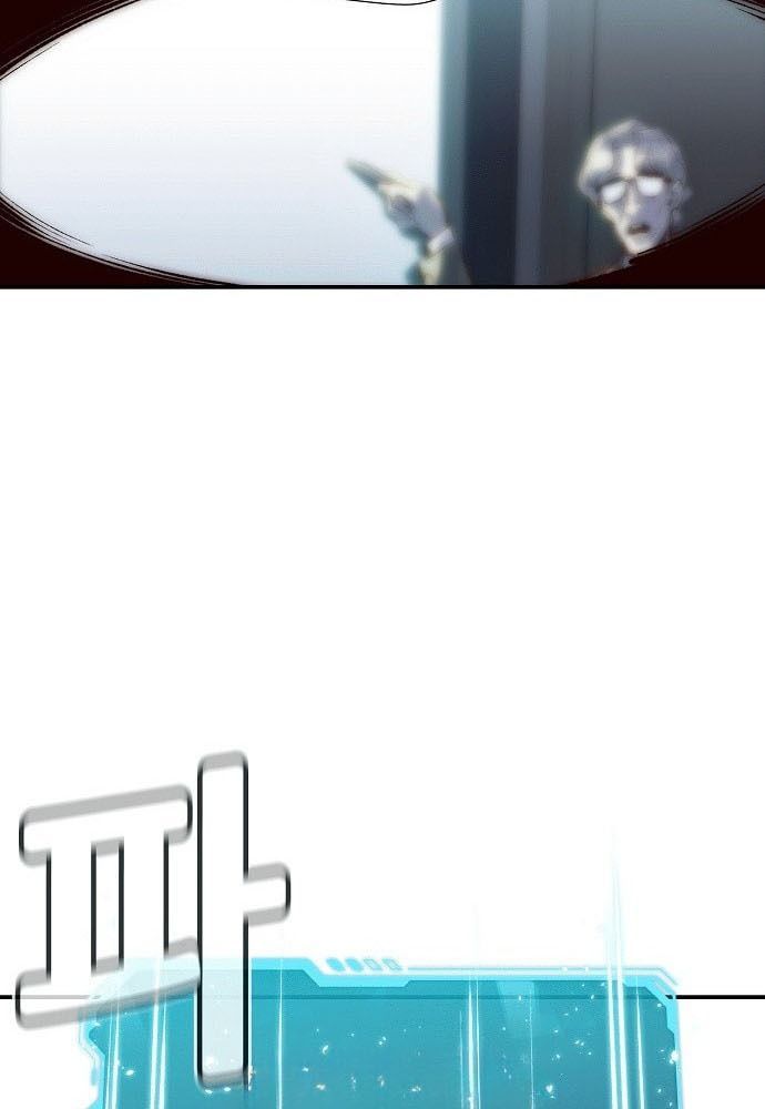 Tôi - Necromancer Cô Độc - Chapter 1 - Page 49