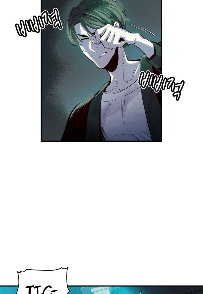 Tôi - Necromancer Cô Độc - Chapter 1 - Page 55