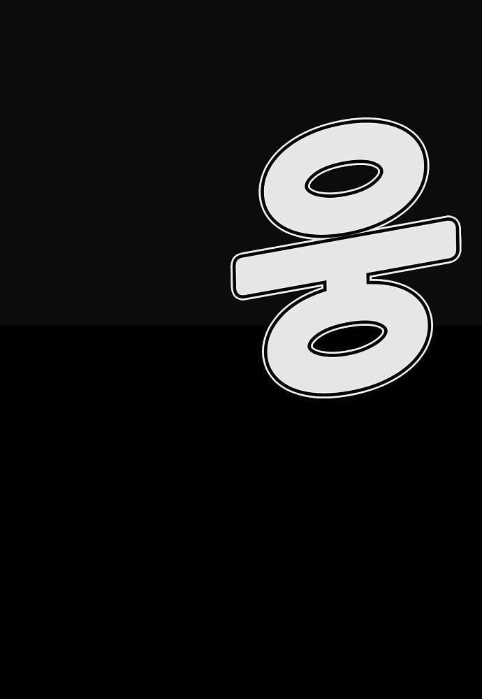 Tôi - Necromancer Cô Độc - Chapter 1 - Page 58