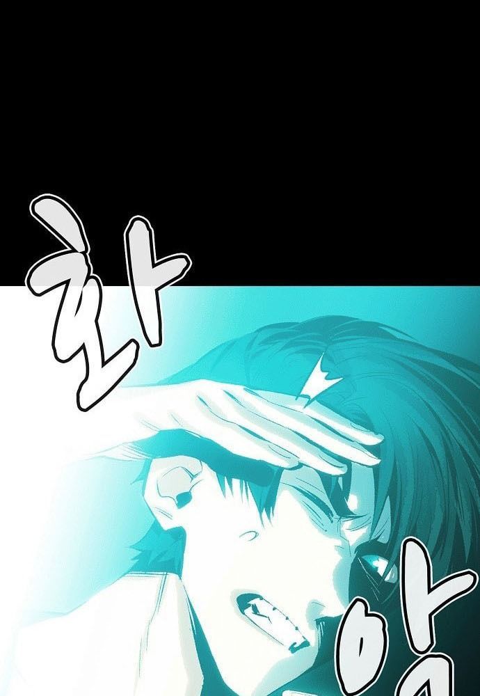 Tôi - Necromancer Cô Độc - Chapter 1 - Page 69