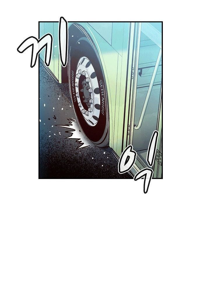 Tôi - Necromancer Cô Độc - Chapter 1 - Page 7