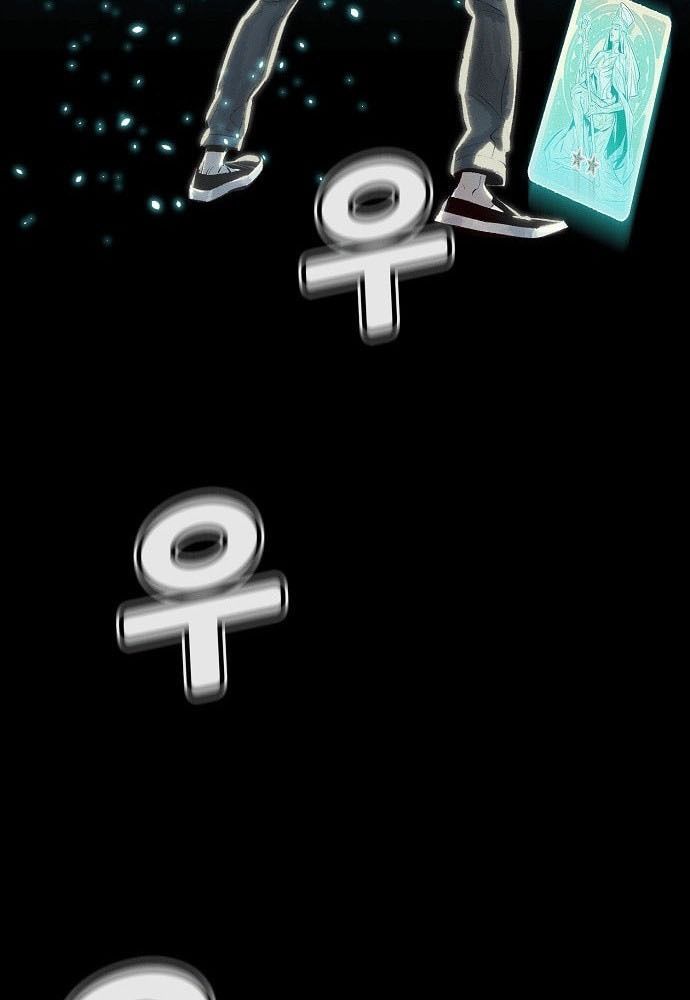 Tôi - Necromancer Cô Độc - Chapter 1 - Page 72