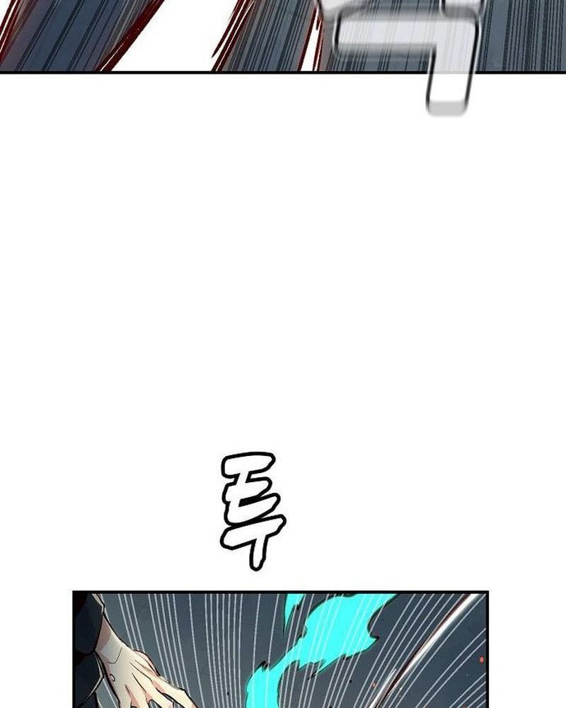 Tôi - Necromancer Cô Độc - Chapter 2 - Page 113