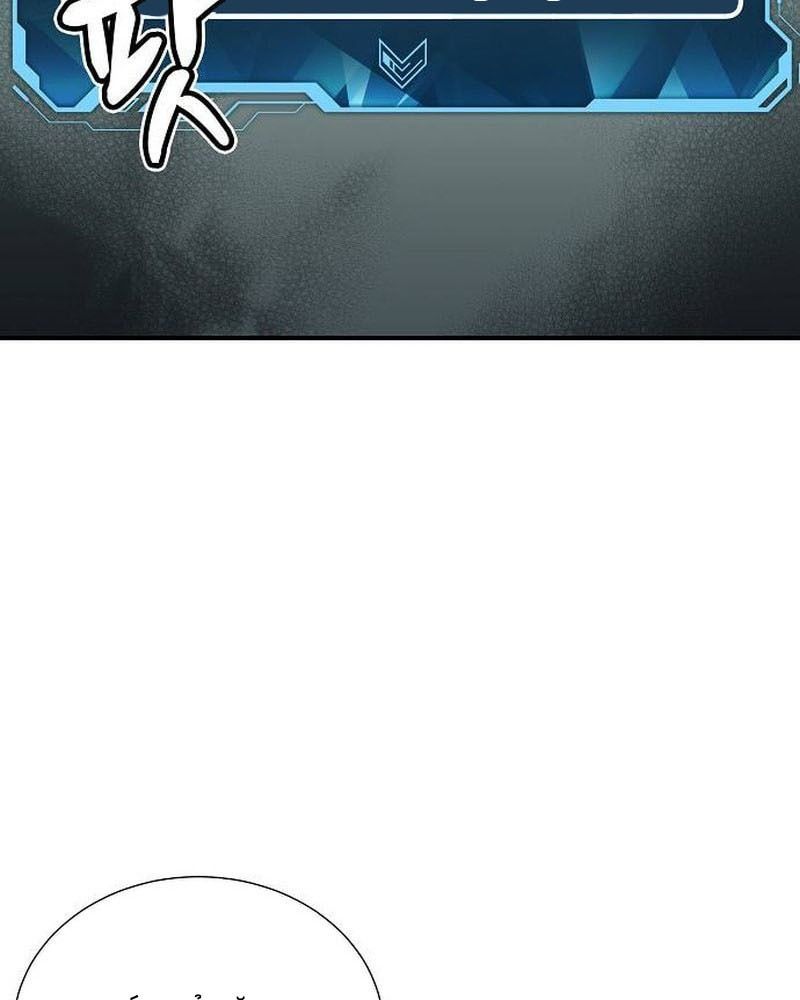 Tôi - Necromancer Cô Độc - Chapter 2 - Page 132