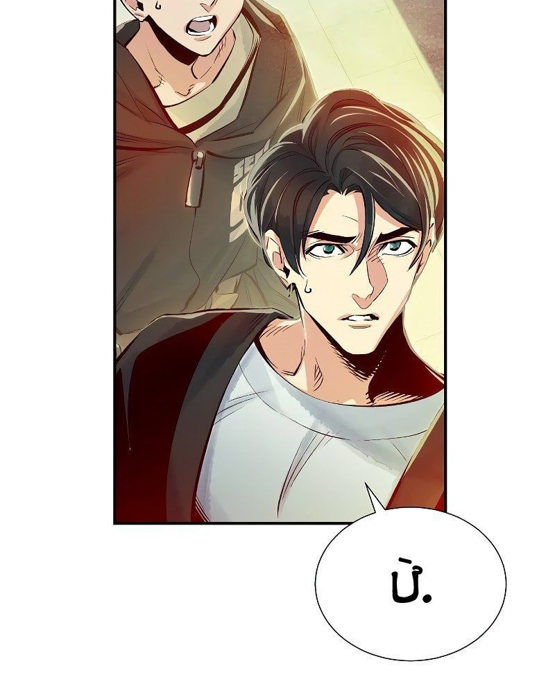 Tôi - Necromancer Cô Độc - Chapter 3 - Page 178