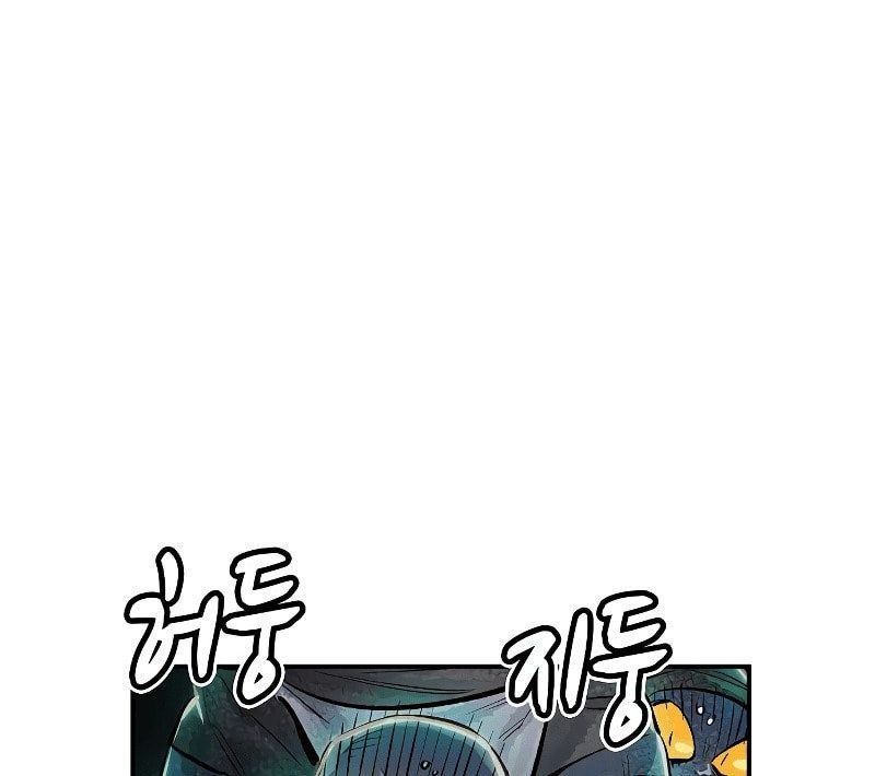 Tôi - Necromancer Cô Độc - Chapter 3 - Page 43