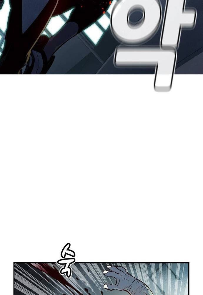 Tôi - Necromancer Cô Độc - Chapter 4 - Page 108