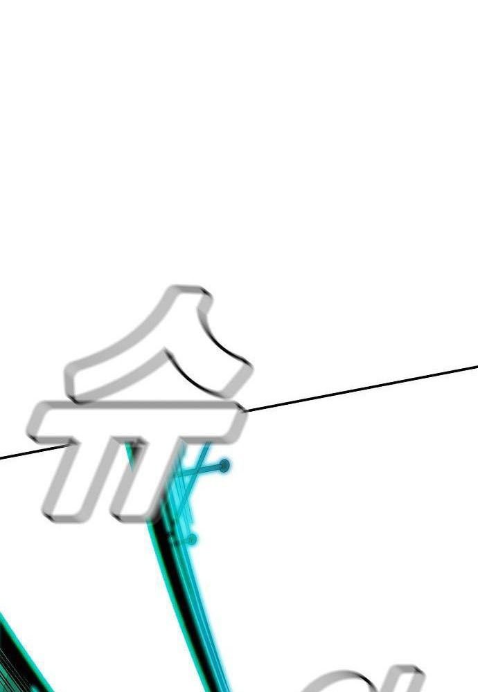 Tôi - Necromancer Cô Độc - Chapter 4 - Page 37