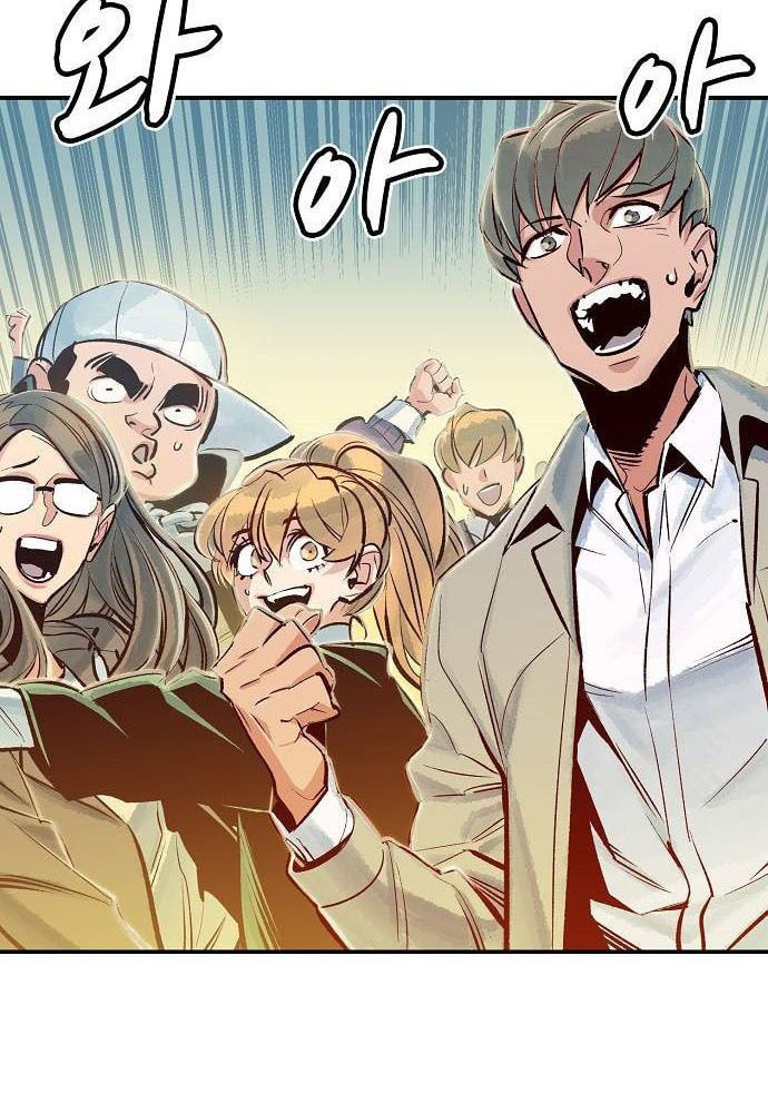 Tôi - Necromancer Cô Độc - Chapter 4 - Page 41