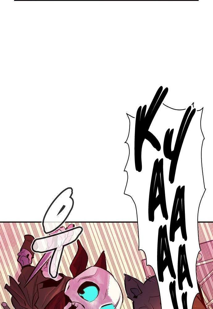 Tôi - Necromancer Cô Độc - Chapter 4 - Page 5